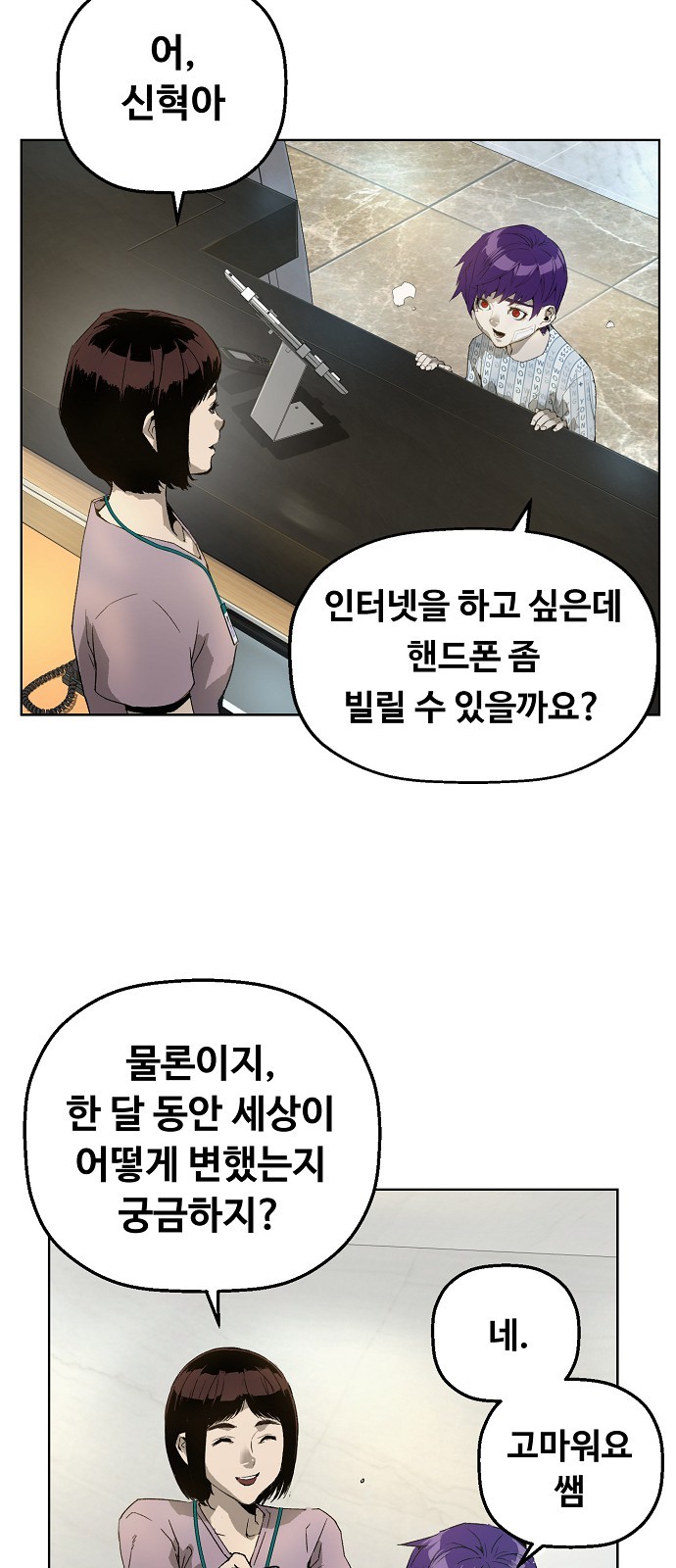 114 페이지