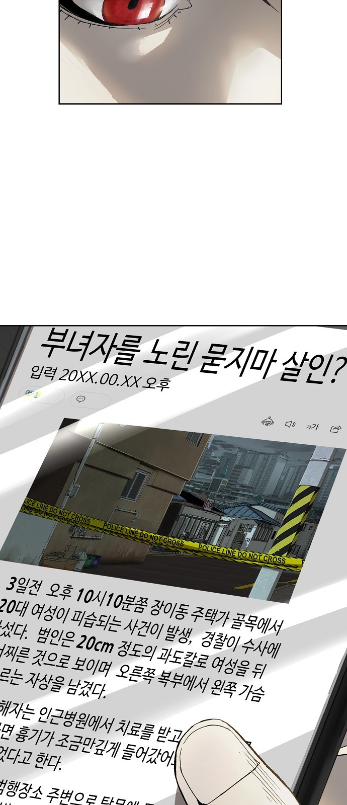 116 페이지