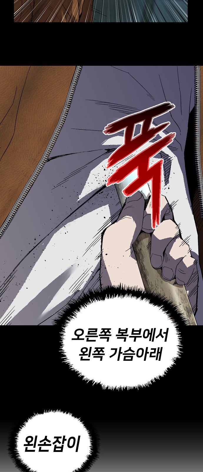 119 페이지