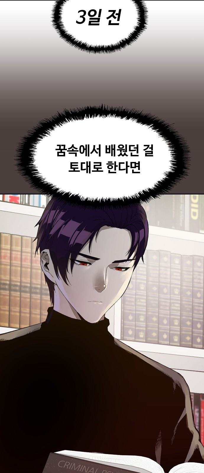 121 페이지