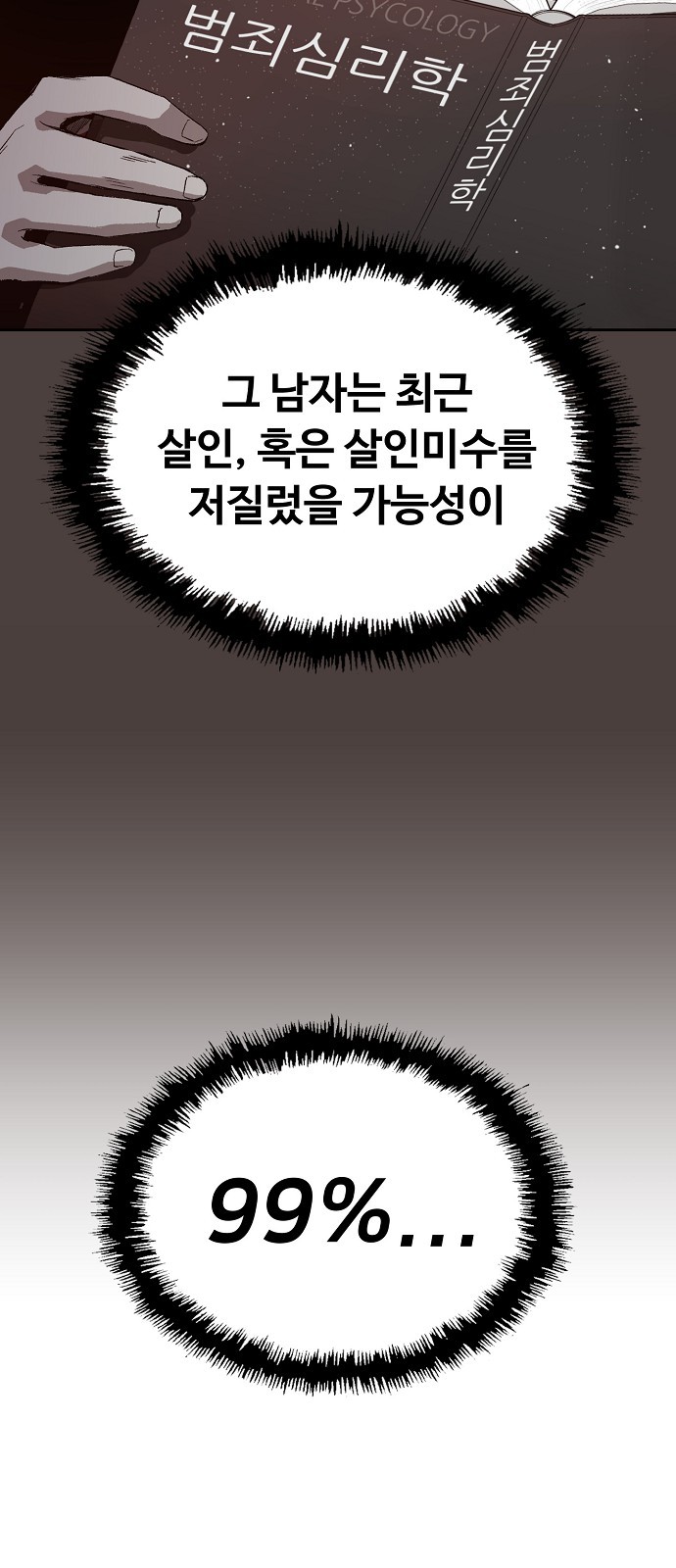 122 페이지