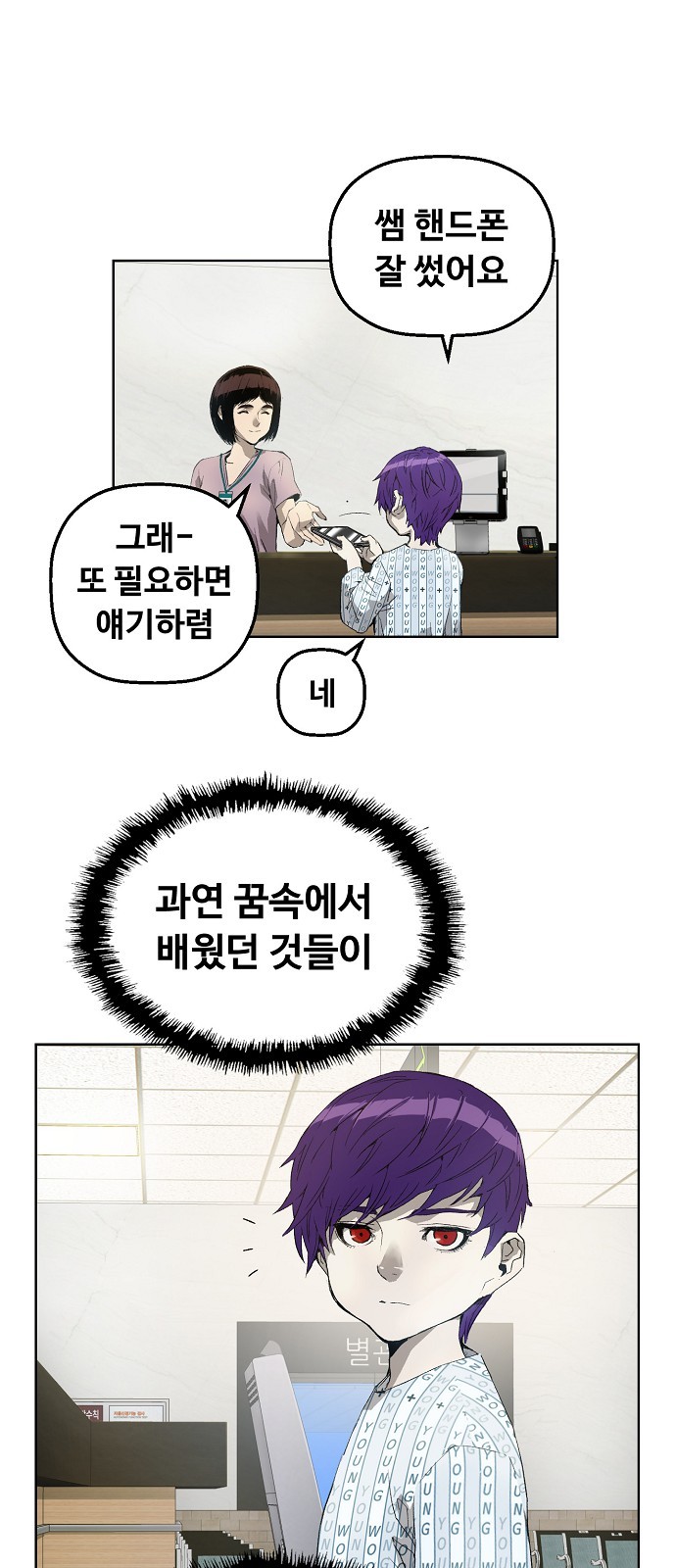 123 페이지