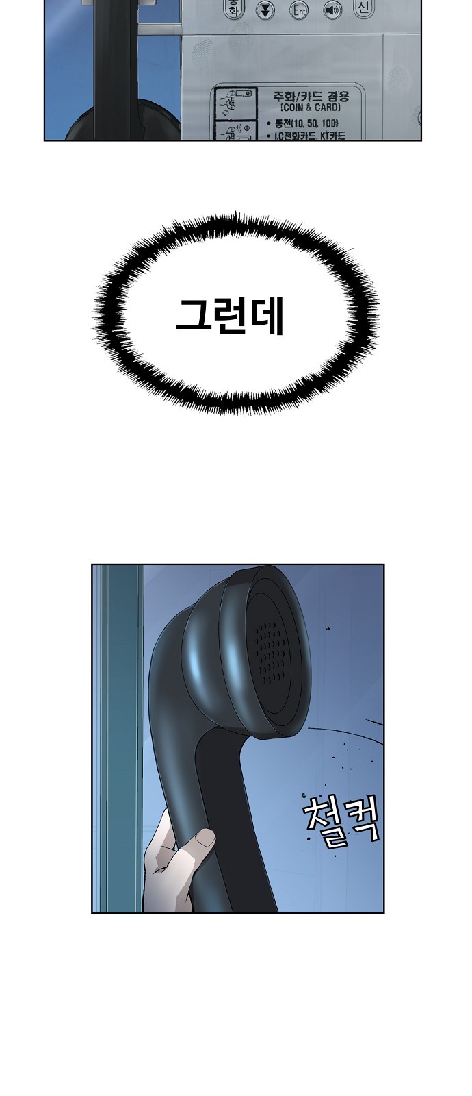 127 페이지