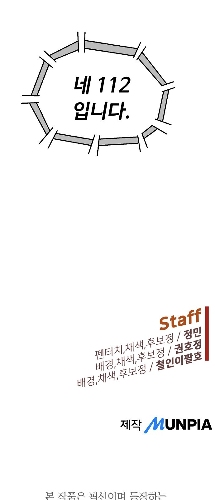 130 페이지