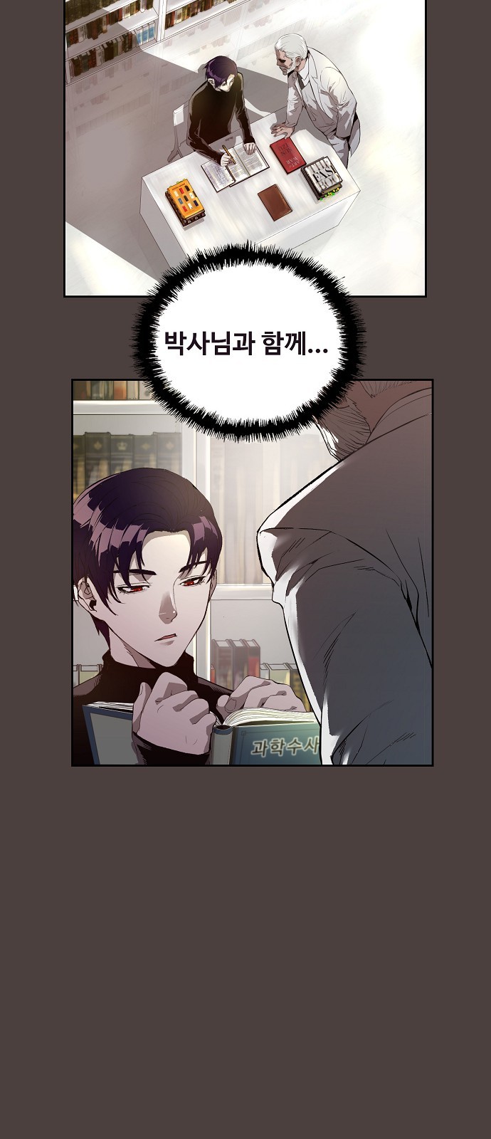38 페이지