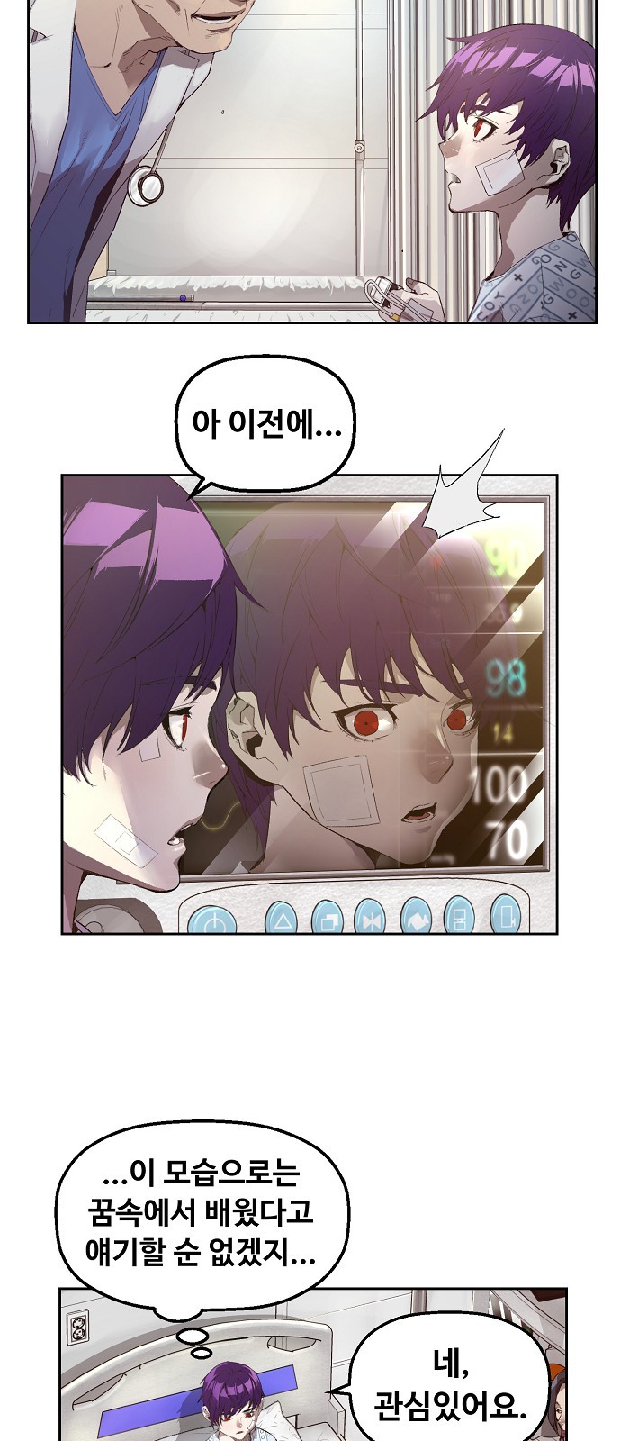 49 페이지