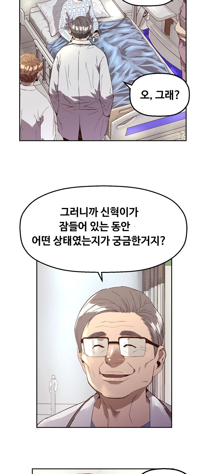 50 페이지
