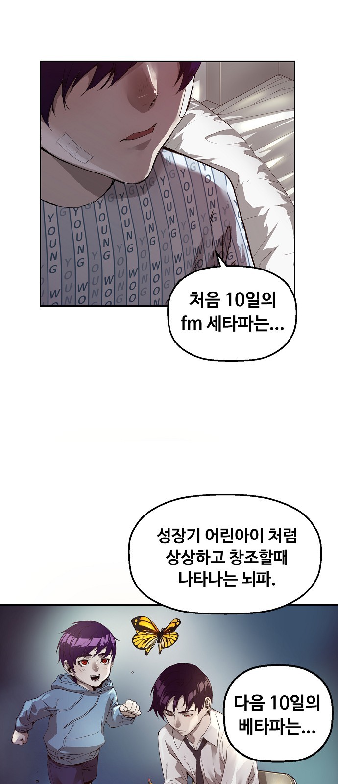 55 페이지