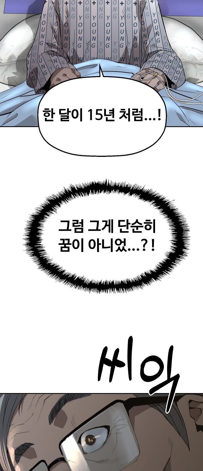 60 페이지
