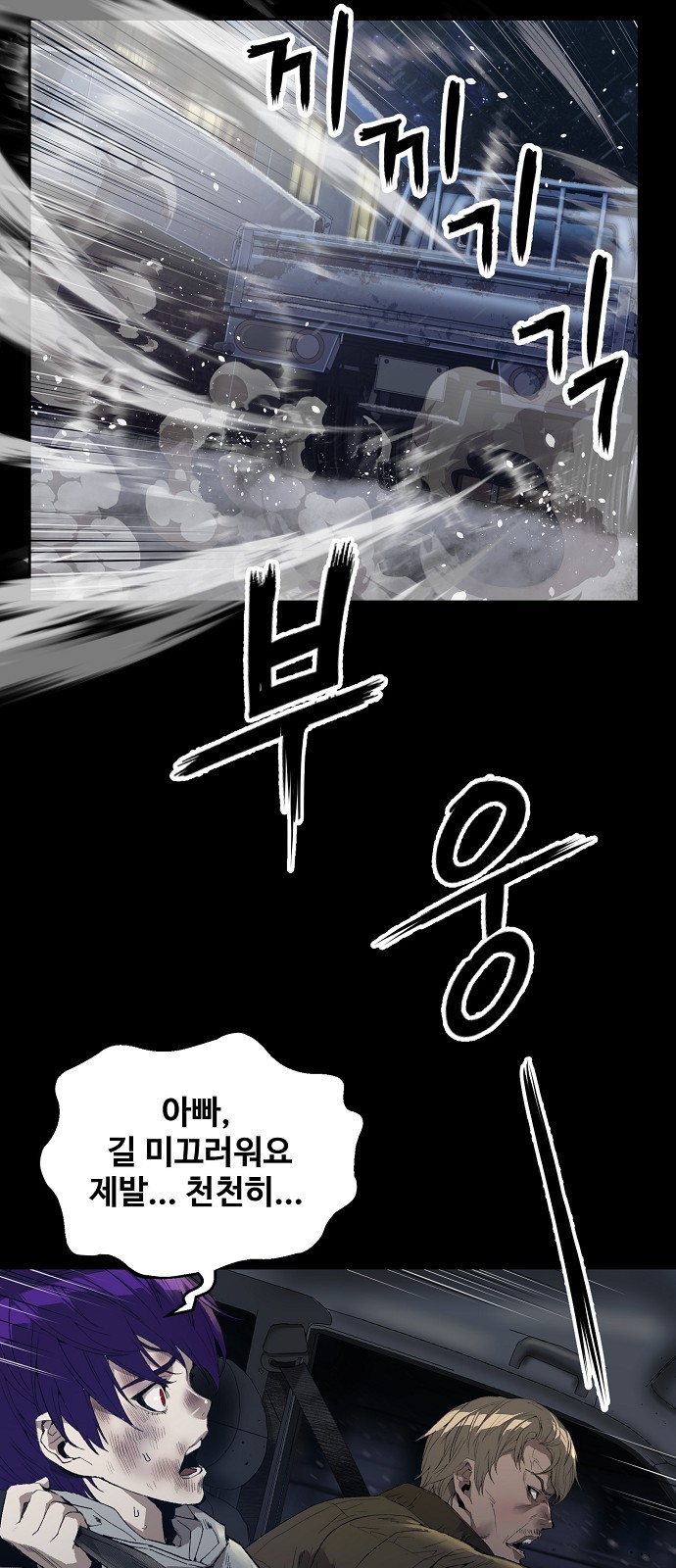 70 페이지