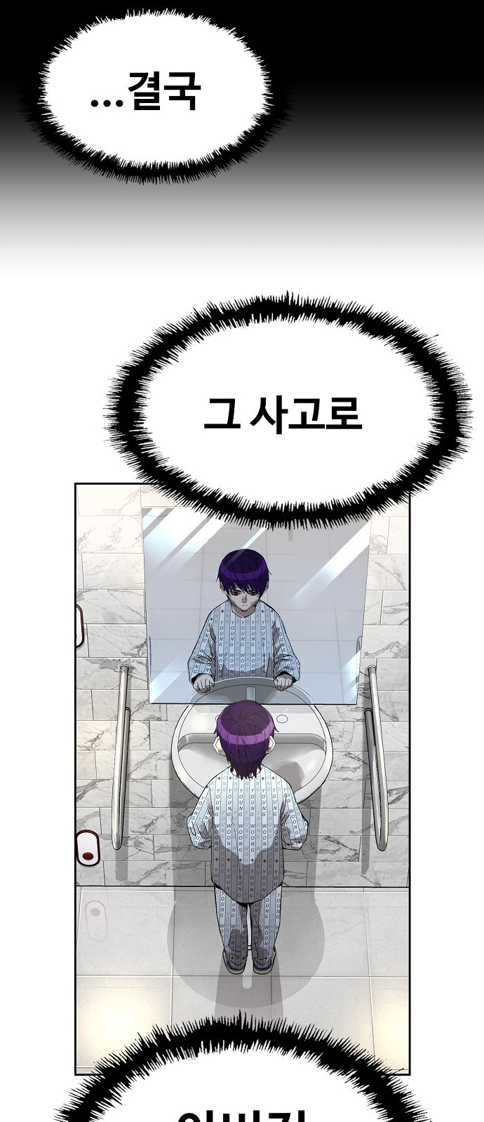 85 페이지
