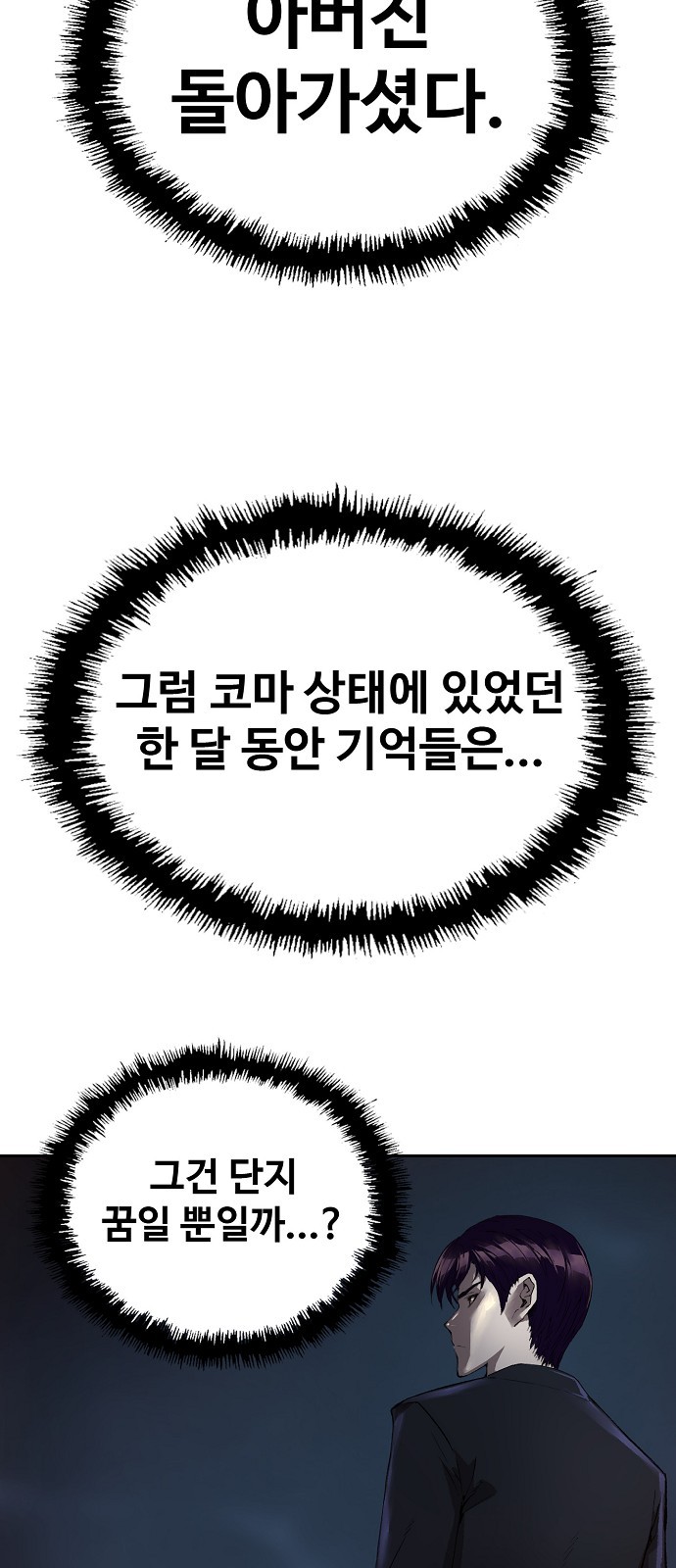 86 페이지