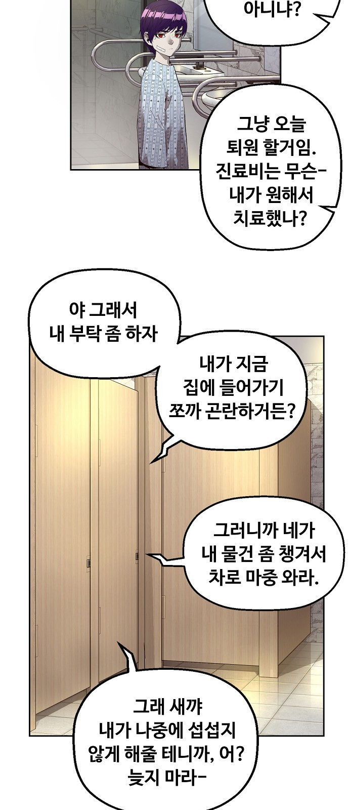 89 페이지
