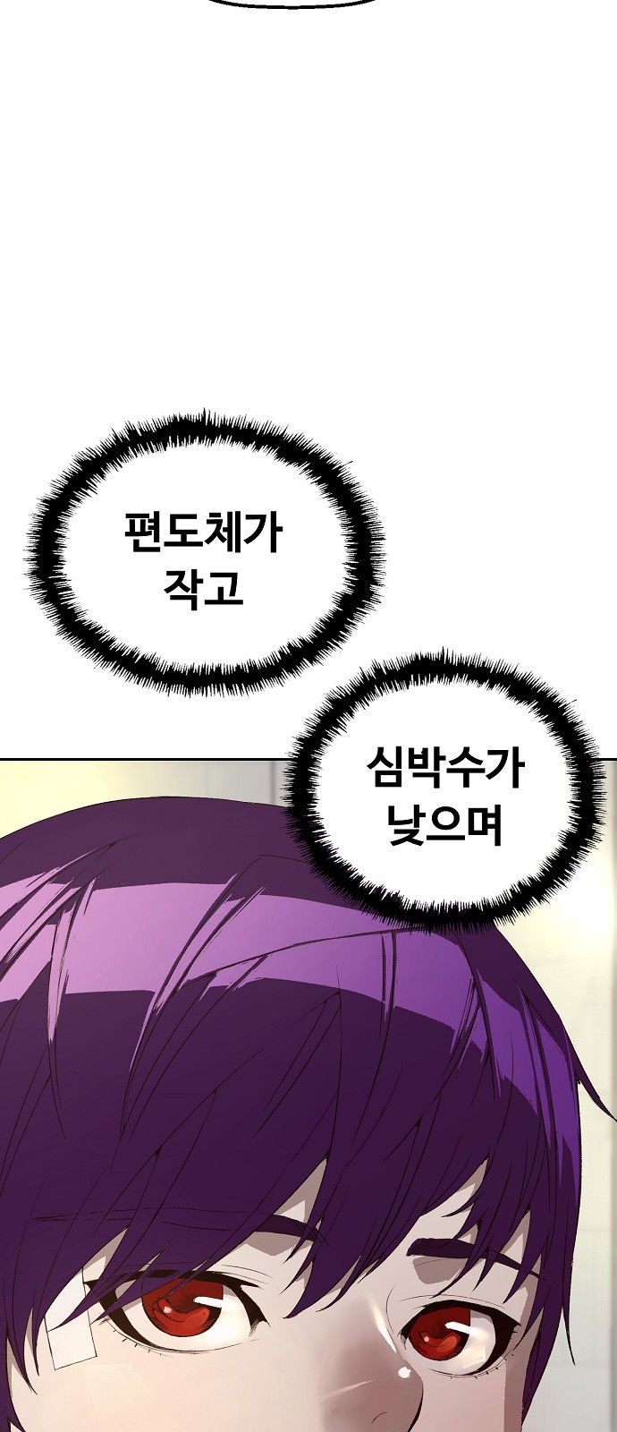 90 페이지