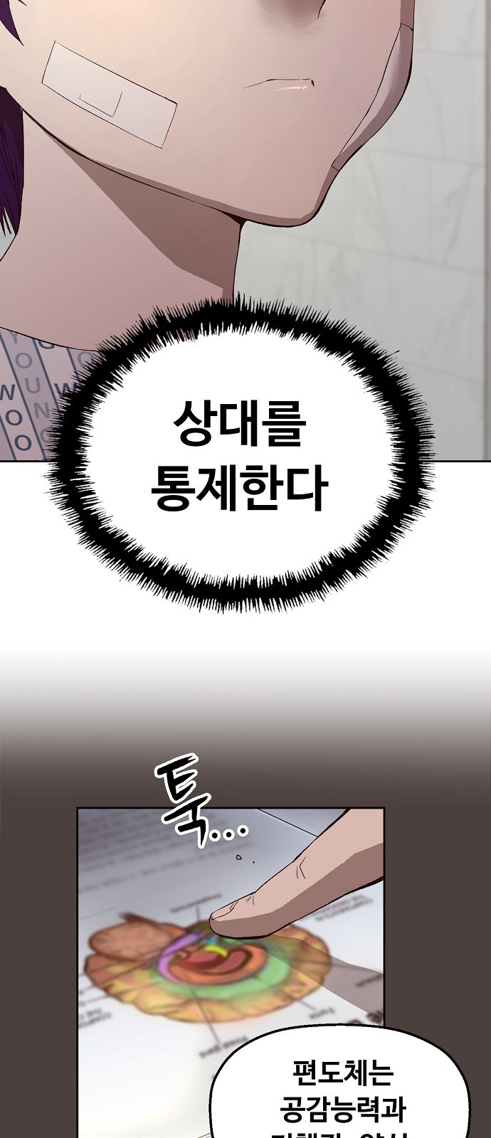 91 페이지
