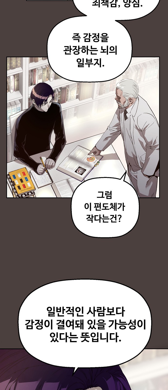 92 페이지