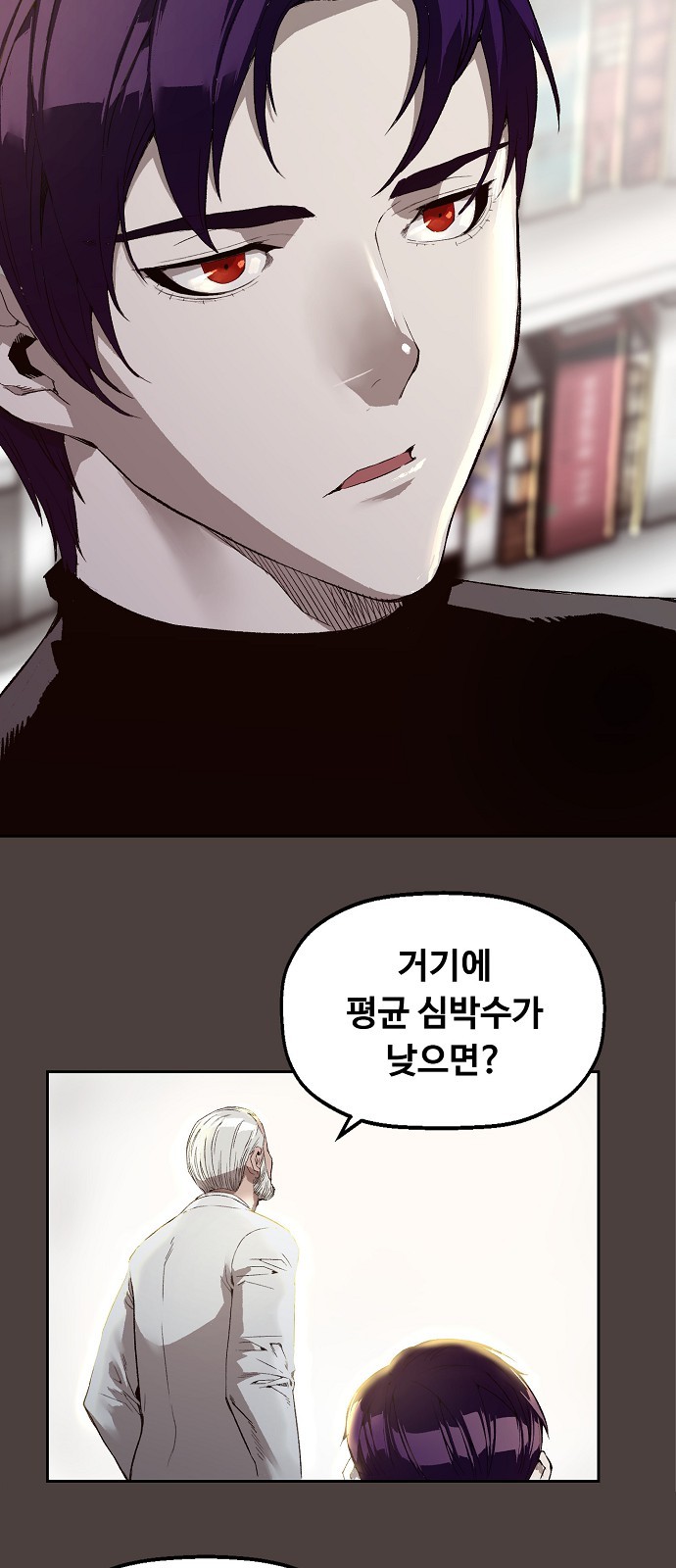 93 페이지