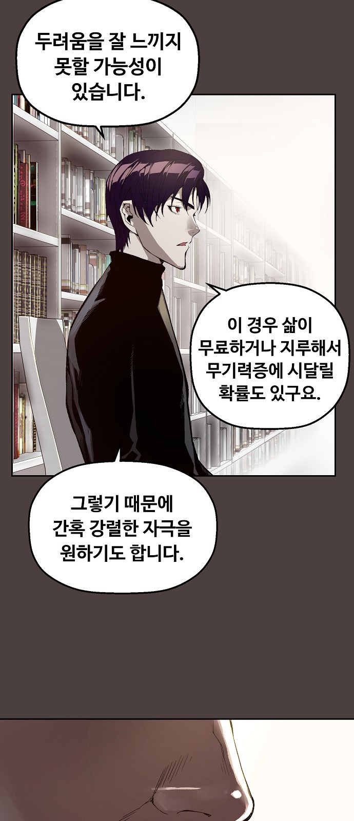 94 페이지