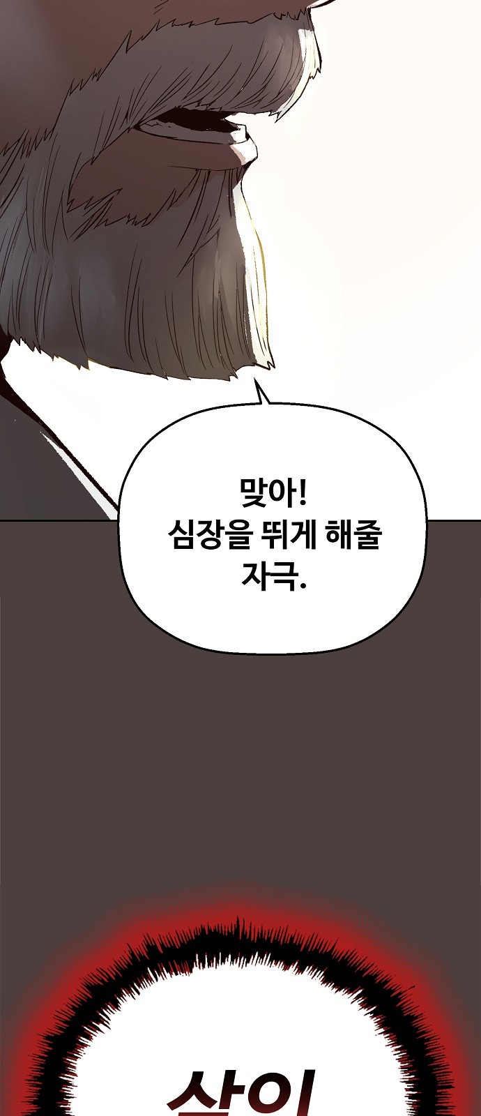 95 페이지