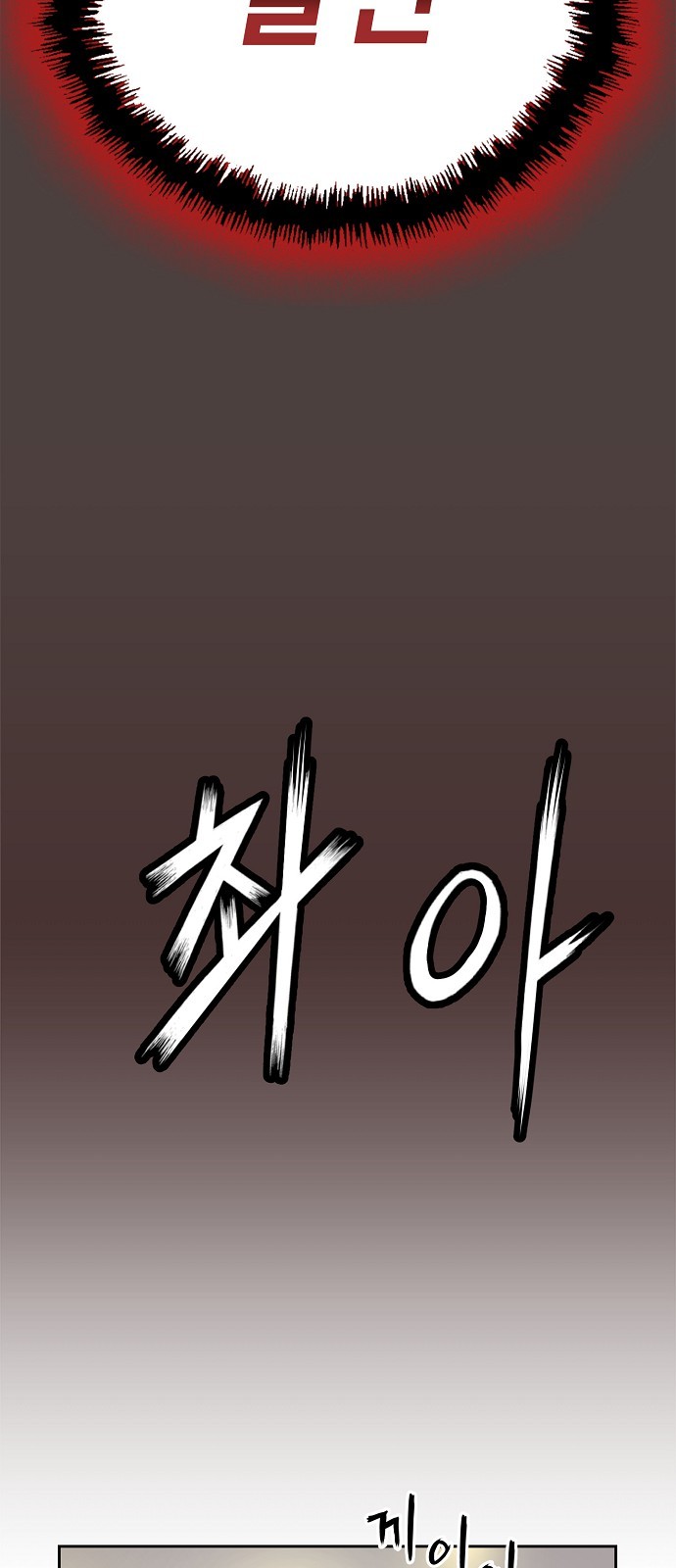96 페이지
