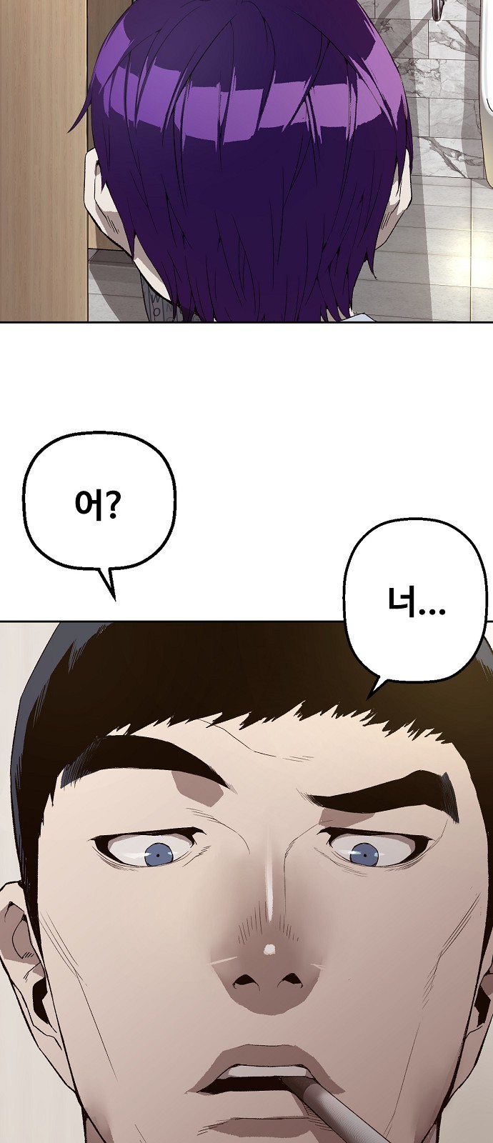 99 페이지