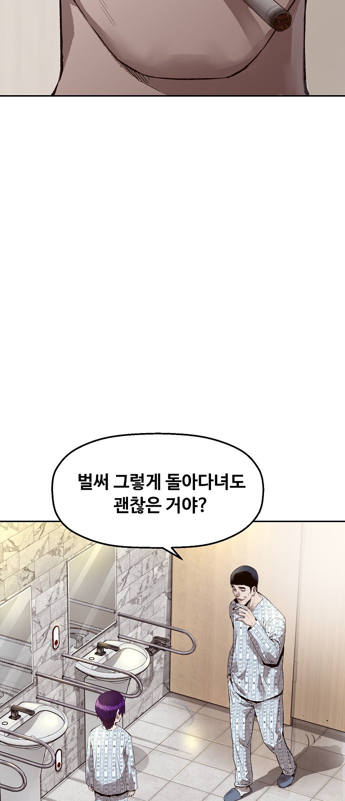 100 페이지