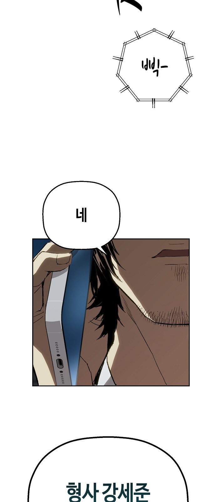 103 페이지