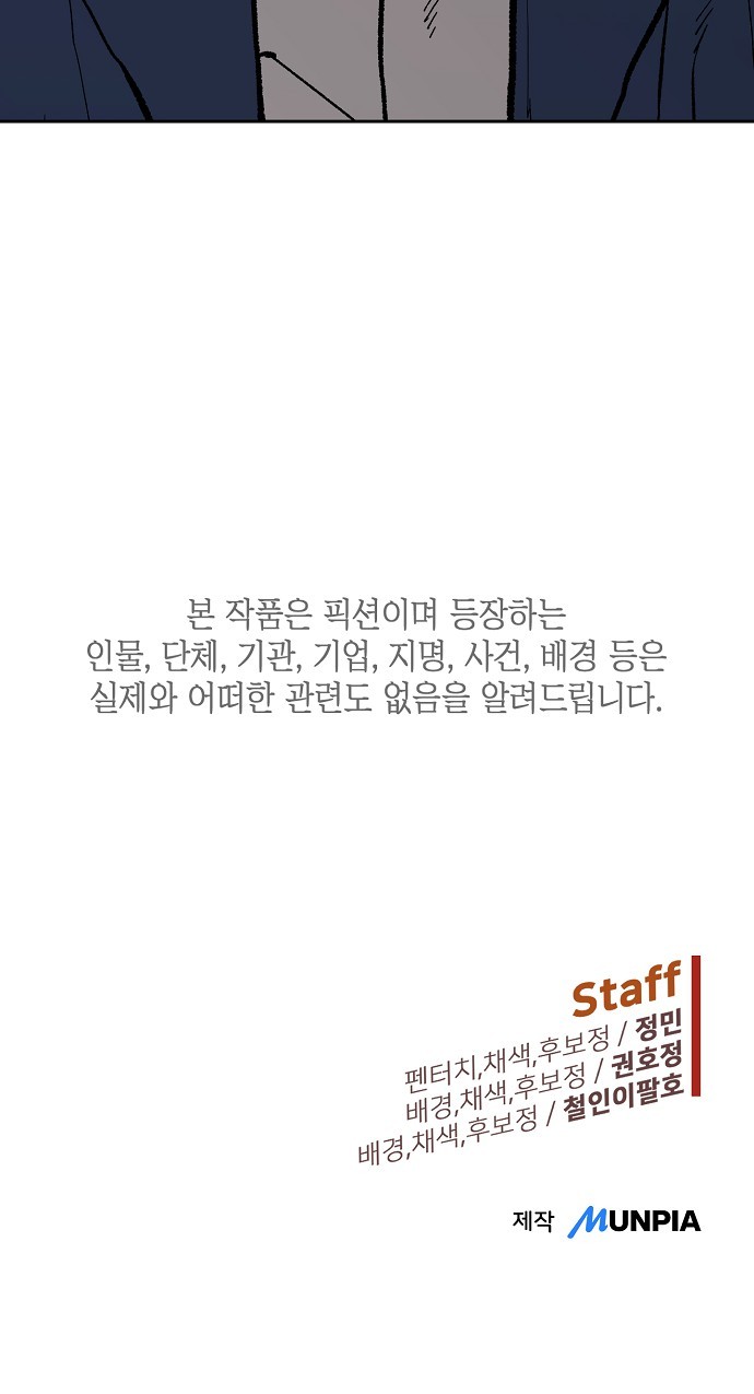 105 페이지