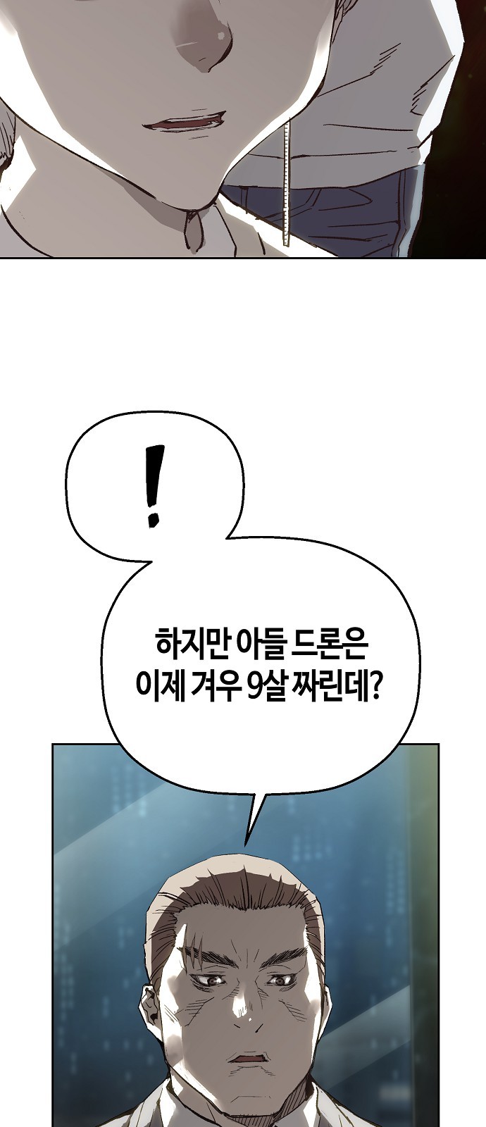 11 페이지