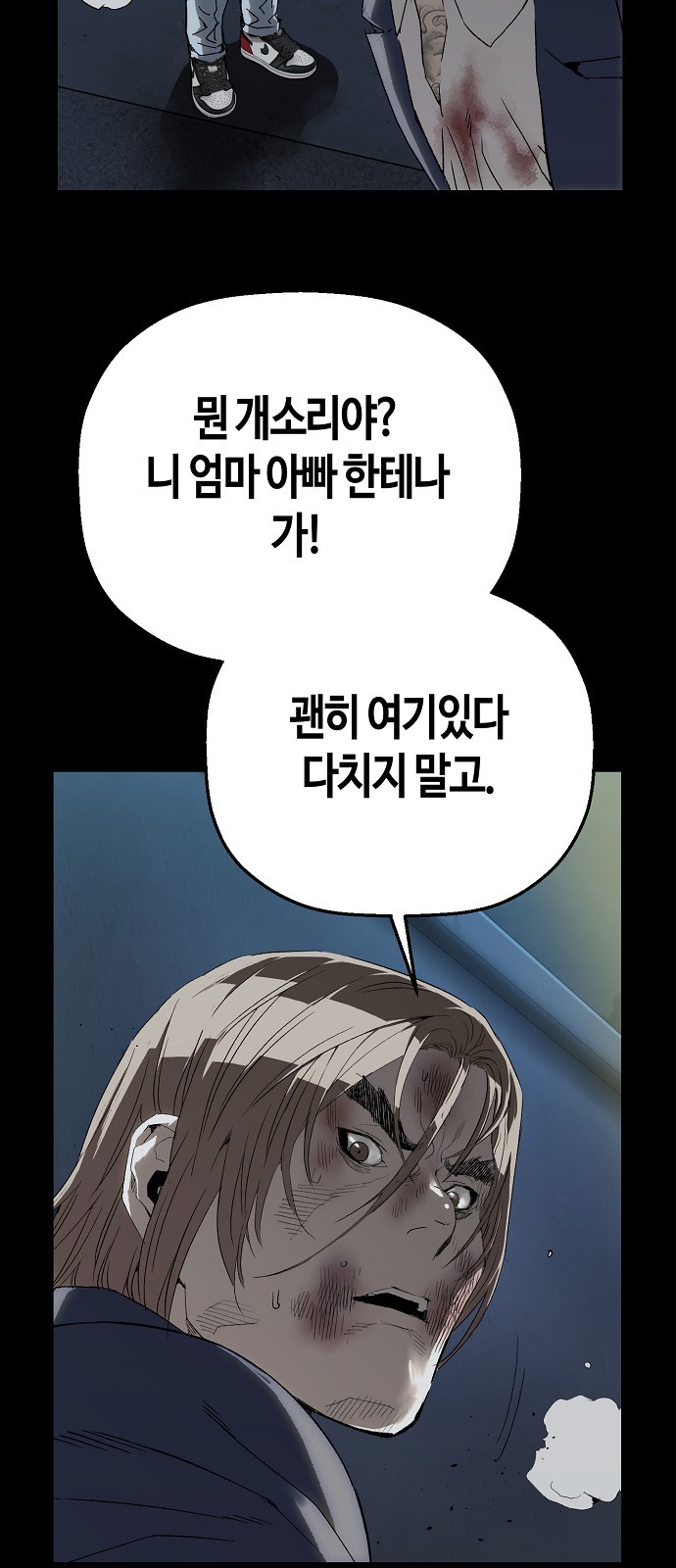 36 페이지