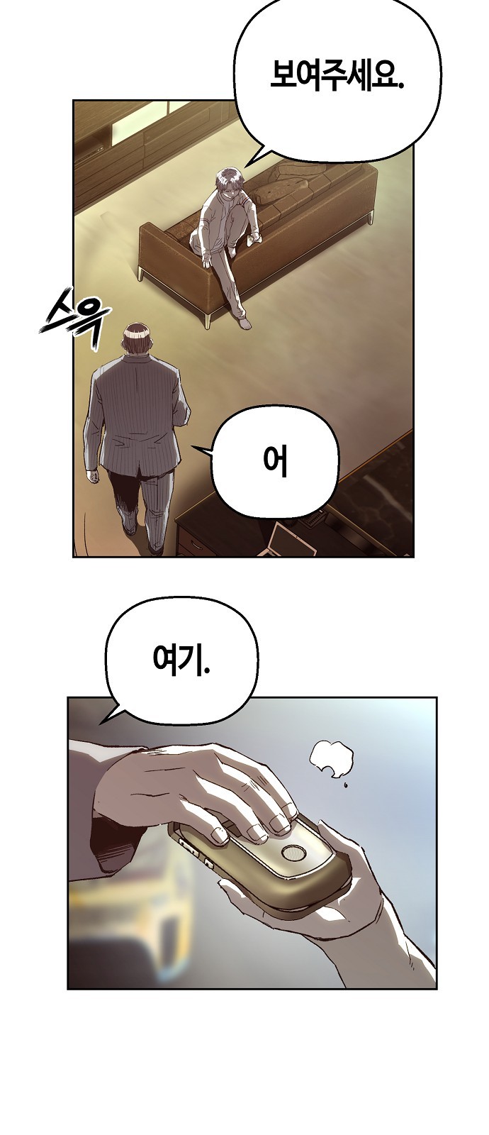 5 페이지
