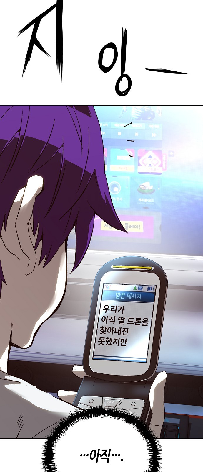 56 페이지