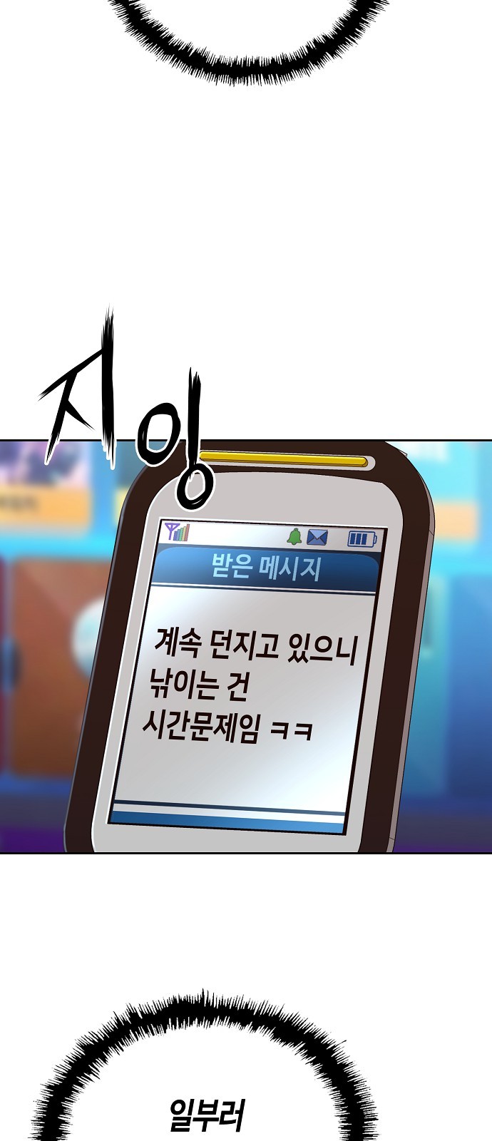 57 페이지