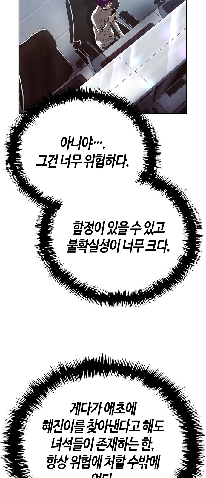 61 페이지