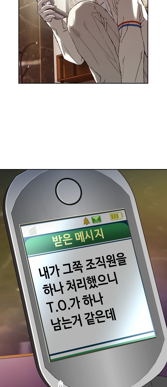 66 페이지