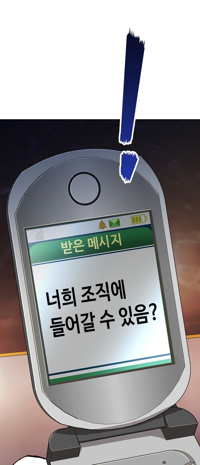 68 페이지