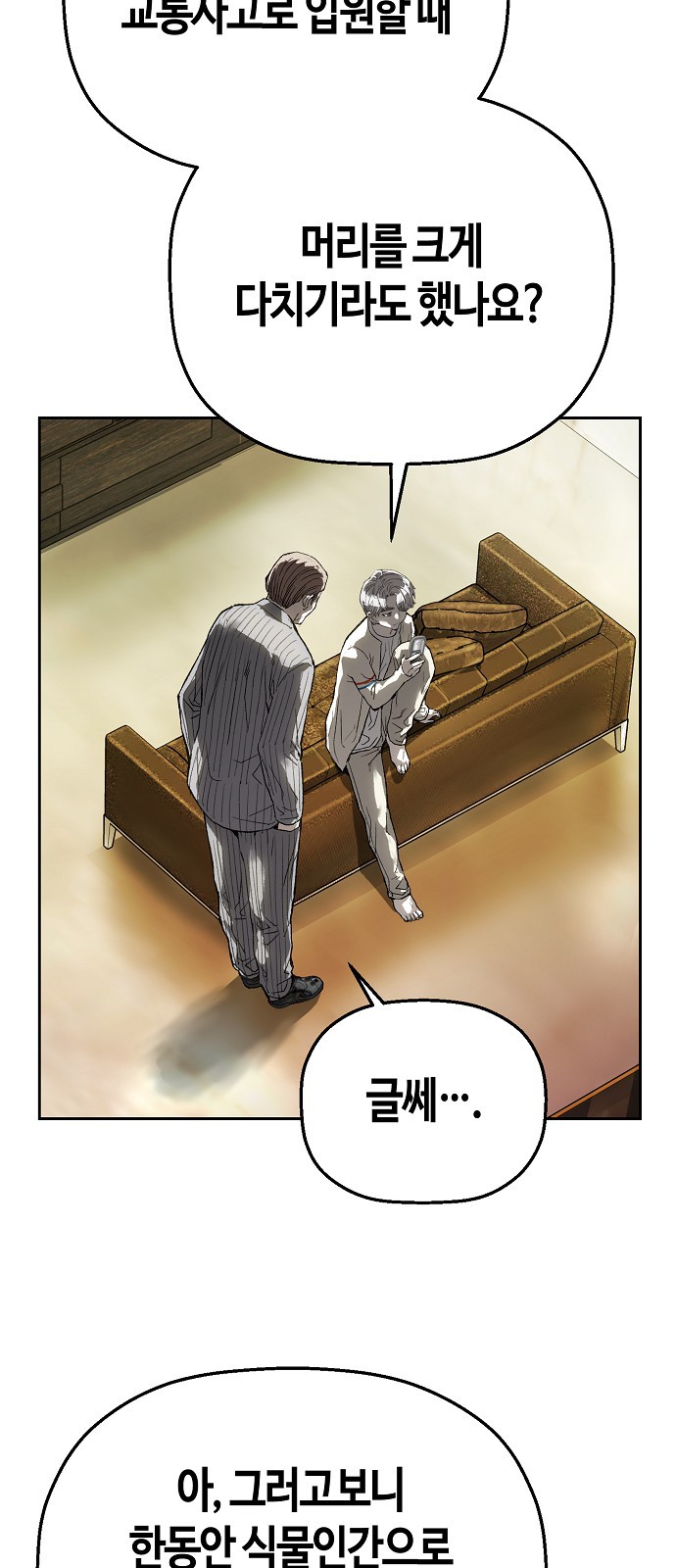 71 페이지