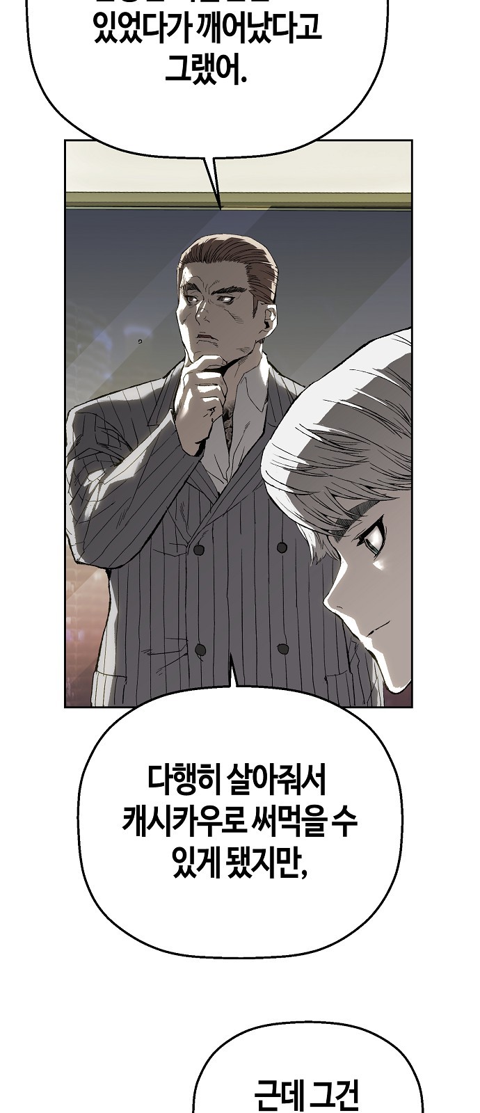 72 페이지