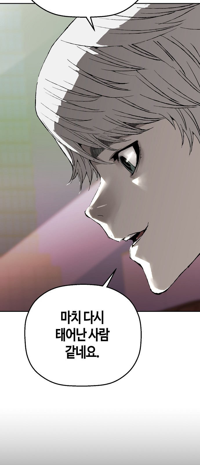 74 페이지