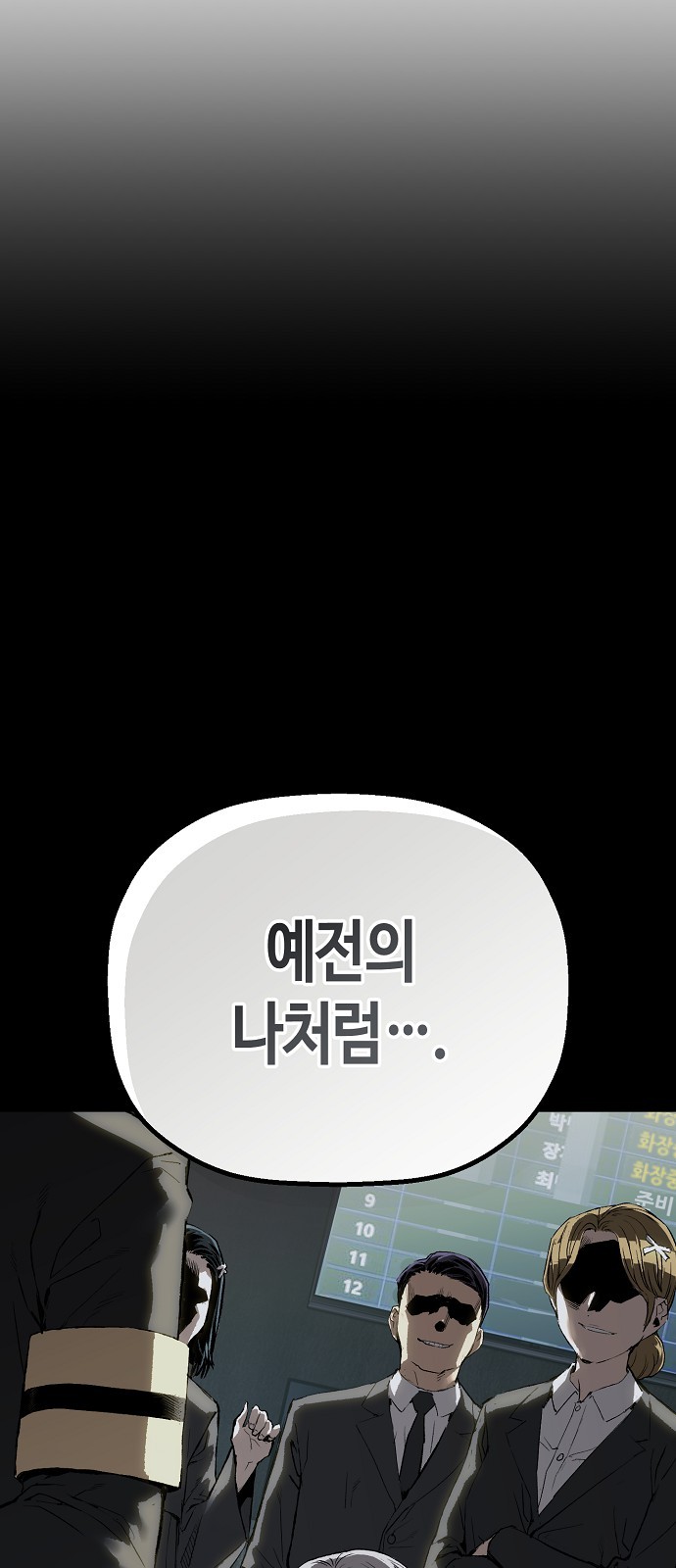 75 페이지