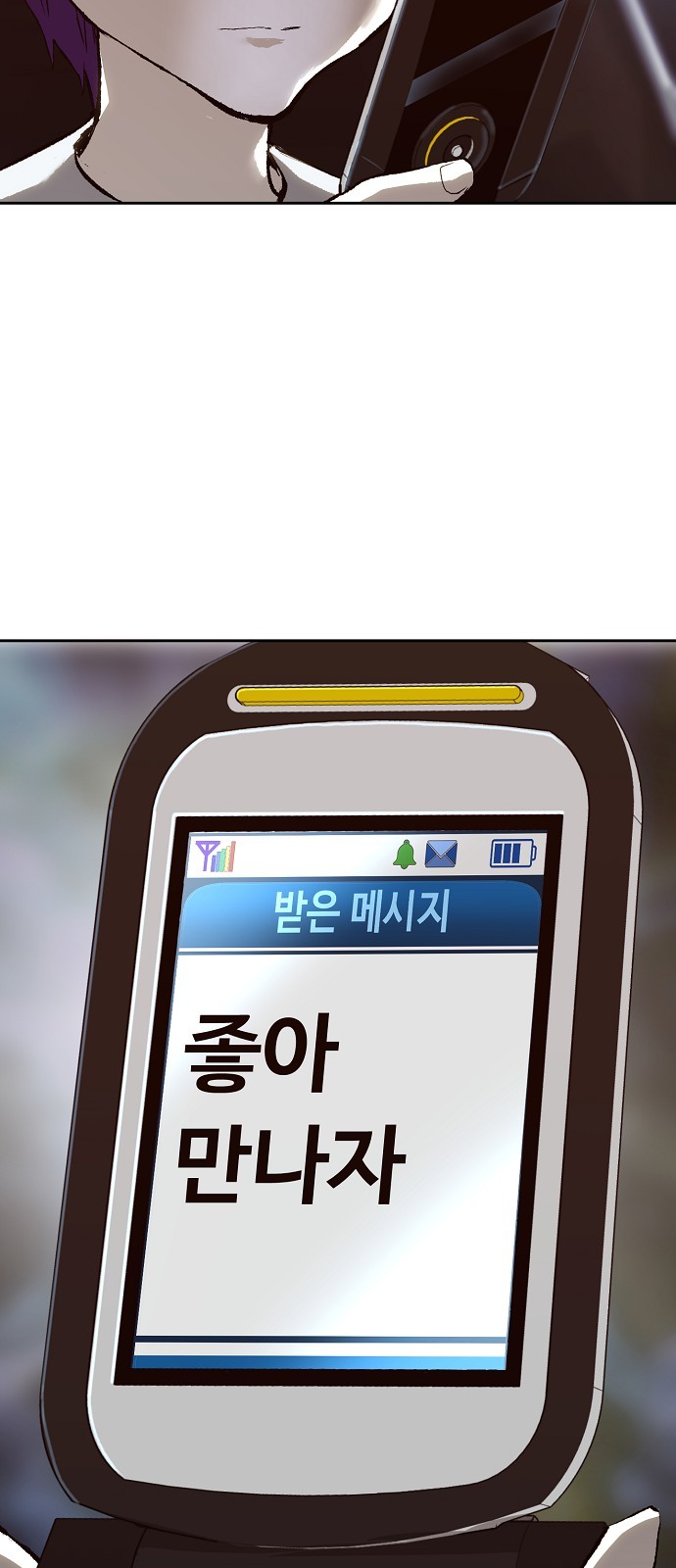 78 페이지