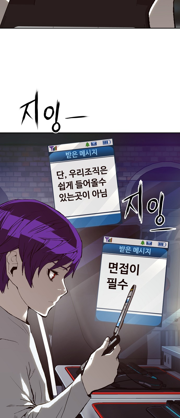 79 페이지