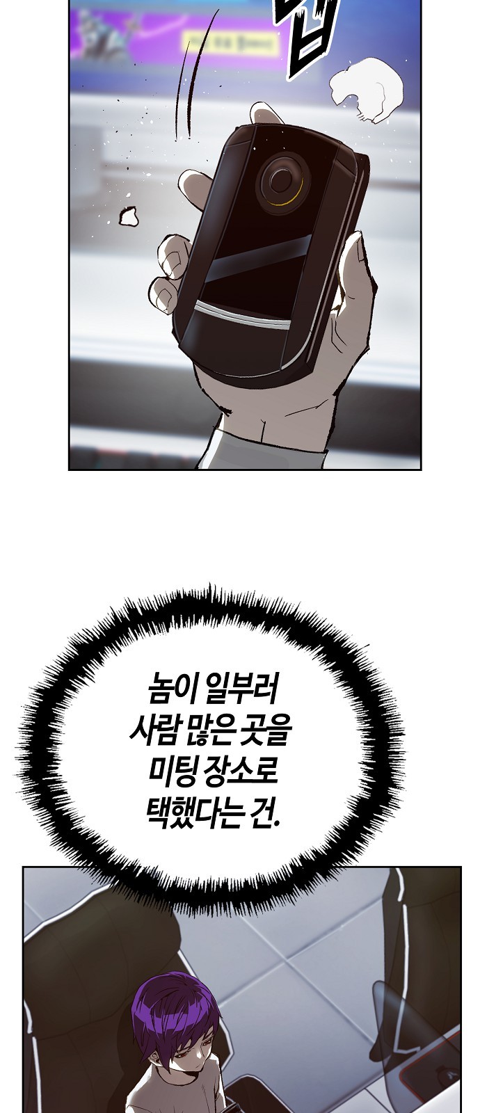 83 페이지