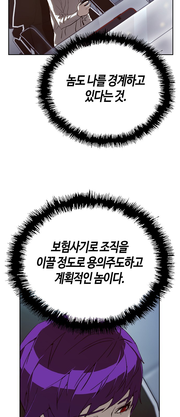 84 페이지