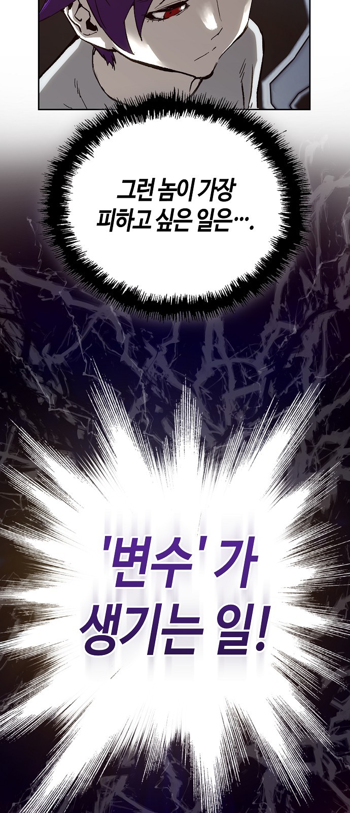85 페이지