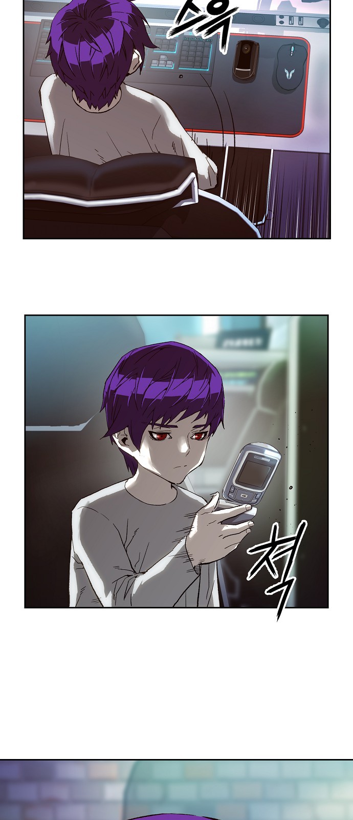 88 페이지