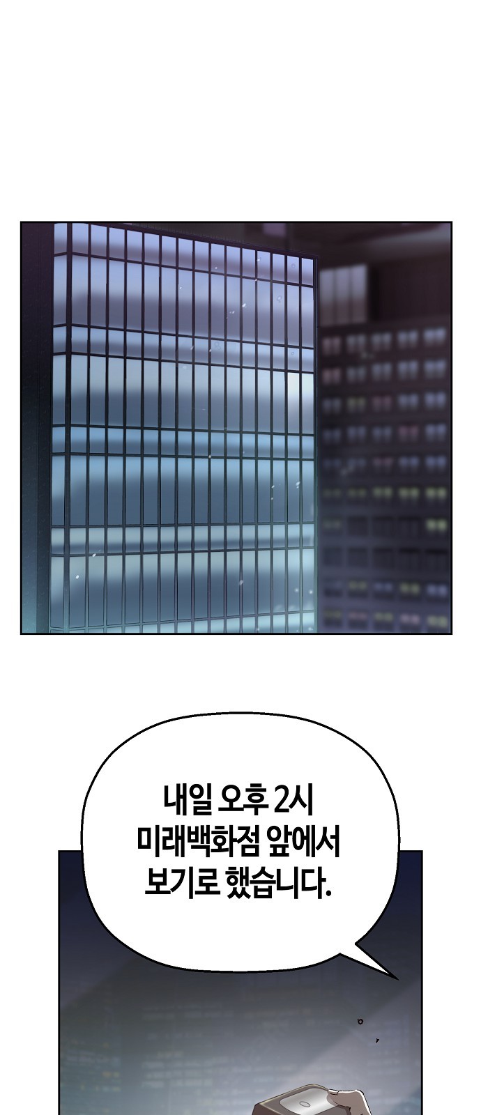 90 페이지
