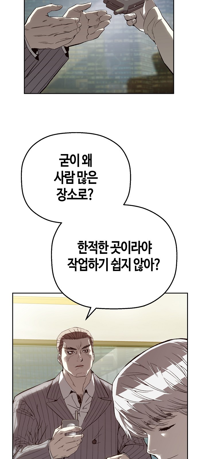 91 페이지