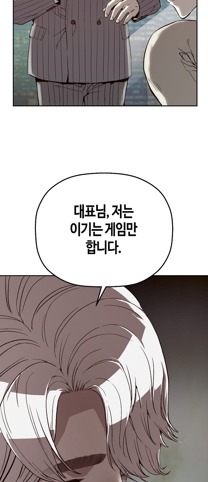 92 페이지