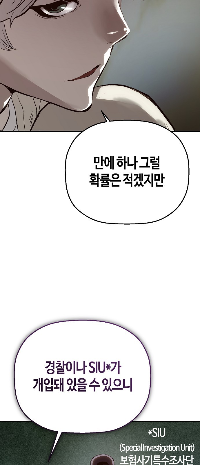 93 페이지